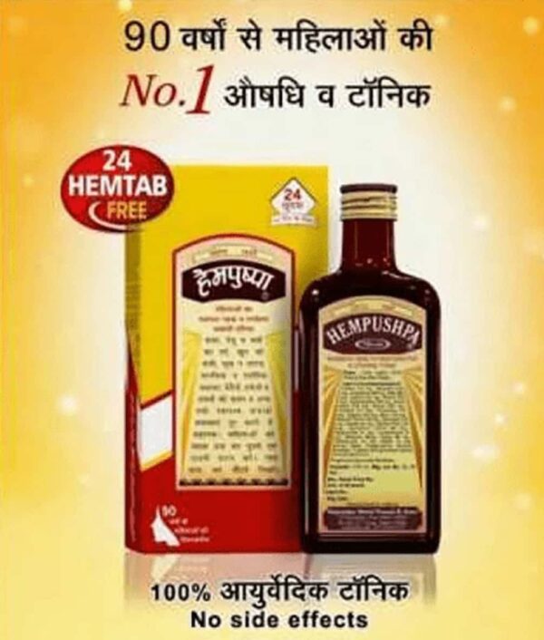 Hempushpa Syrup, 170ml. - Image 2