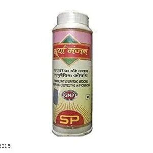 Surya Manjan, 100gm.