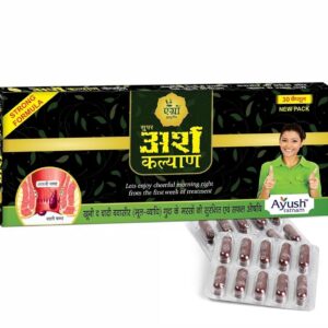 Arsh Kalyan CAPSULE