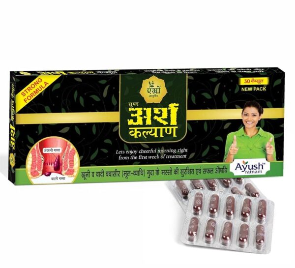Arsh Kalyan CAPSULE